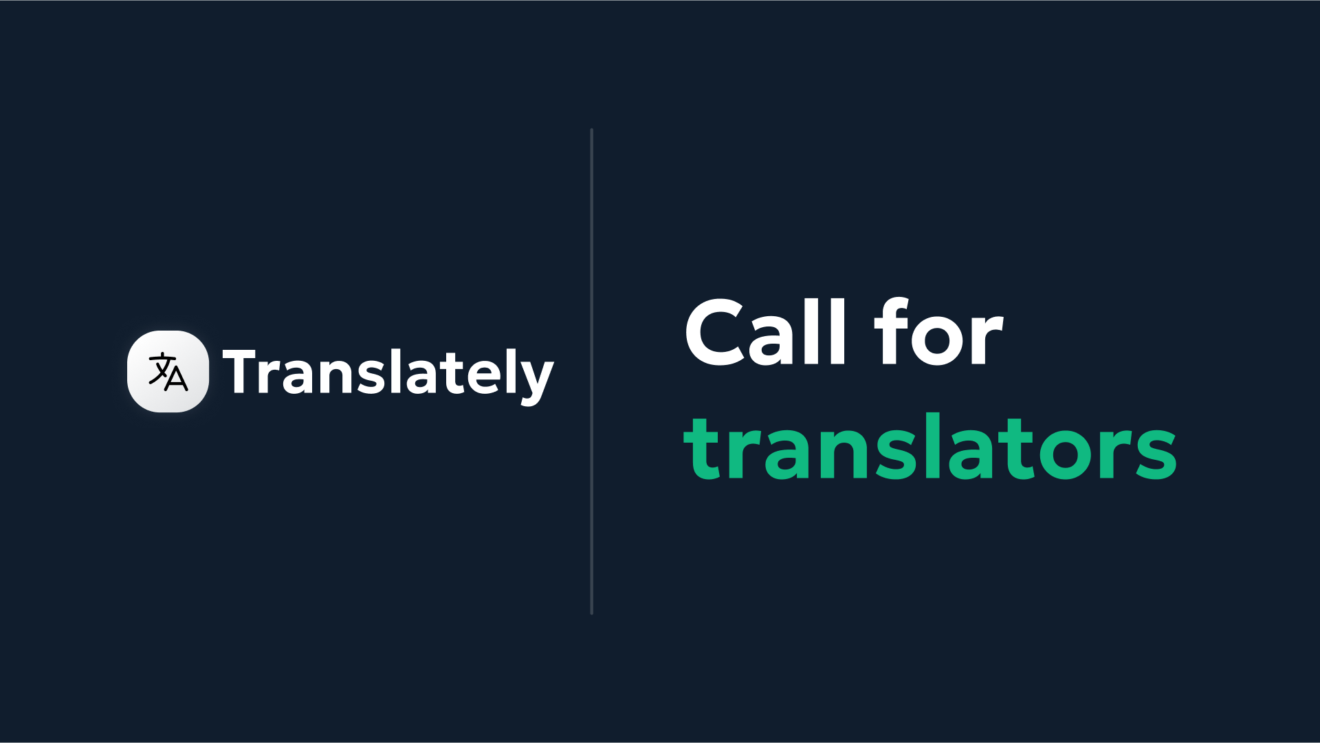 Γίνε ο νέος συνεργάτης της Translately